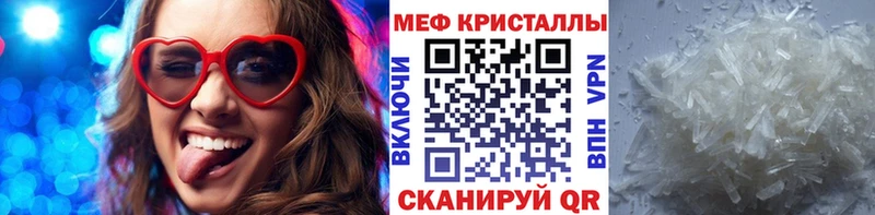 Наркошоп купить ГАШИШ АМФЕТАМИН Мефедрон Конопля Отрадное