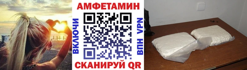 Купить где  Отрадное  Amphetamine Розовый 