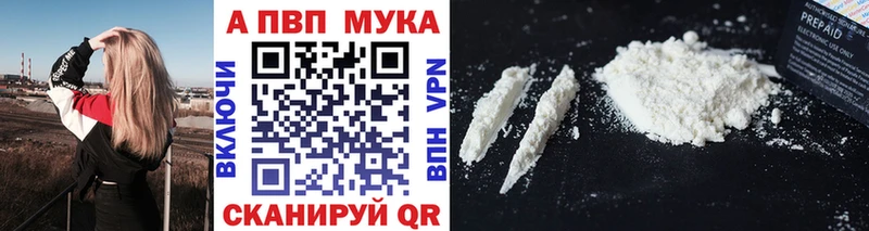 Alpha-PVP СК  Купить где  Отрадное 