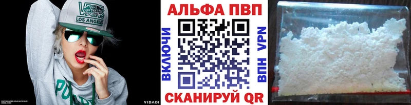 Alpha-PVP VHQ Отрадное