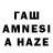 Дистиллят ТГК THC oil keinash