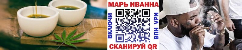 Купить где  Отрадное  Cannafood конопля 