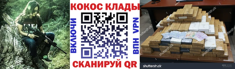 Купить Отрадное Cocaine 99%