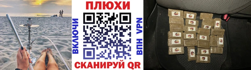 Купить  Отрадное  ГАШ hashish 