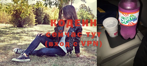 экстази Наволоки
