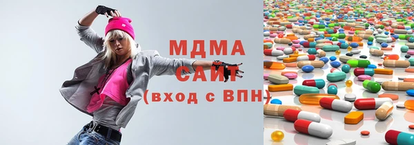 экстази Наволоки