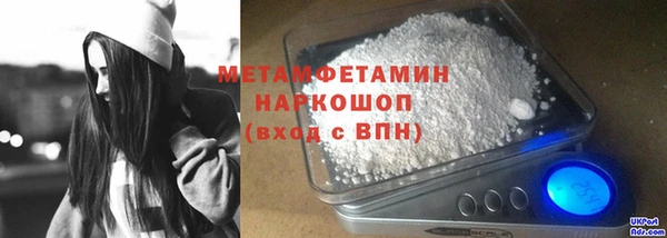 экстази Наволоки