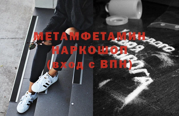 соль ск Навашино