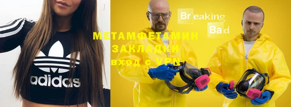 круглые Надым