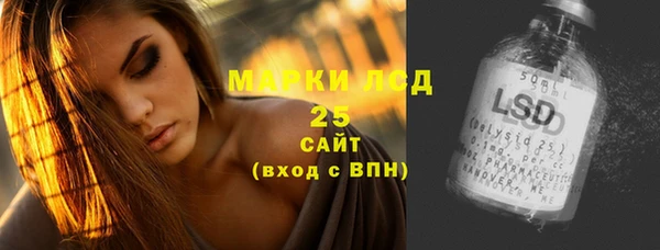 соль ск Навашино