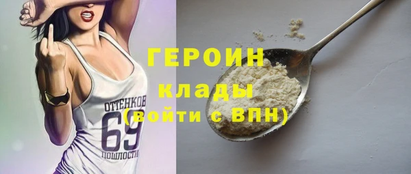 экстази Наволоки