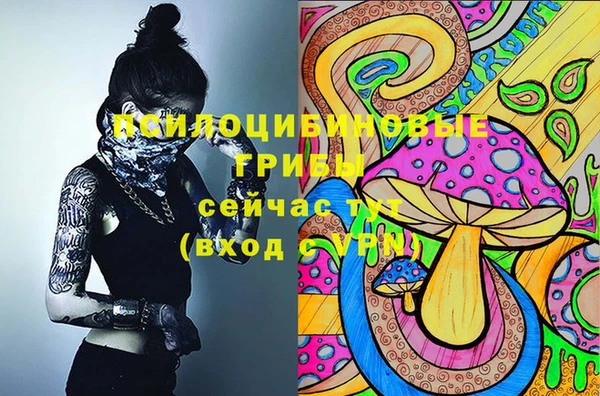 экстази Наволоки