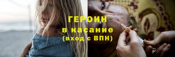 соль ск Навашино