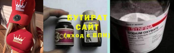 экстази Наволоки