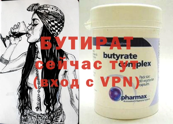 соль ск Навашино