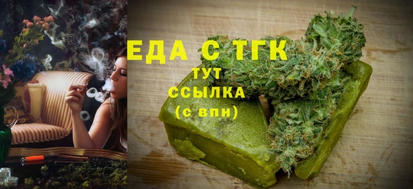 экстази Наволоки