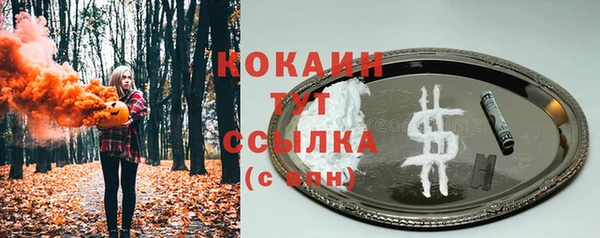 экстази Наволоки