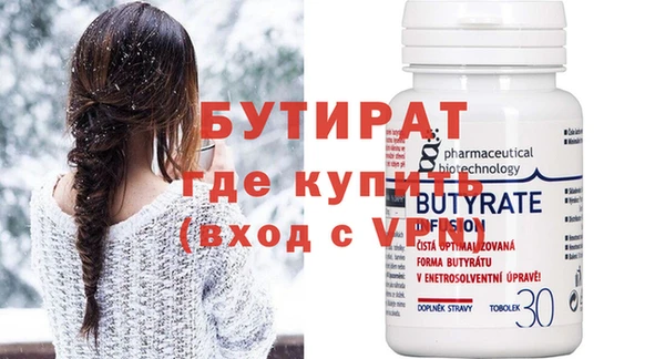 соль ск Навашино