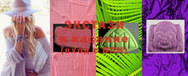 экстази Наволоки