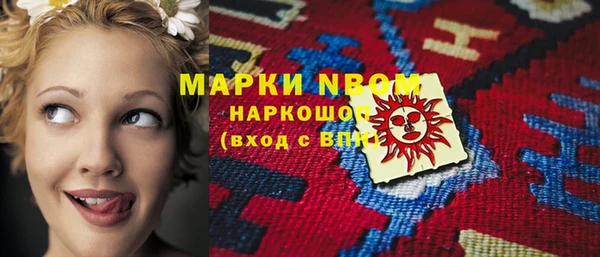 соль ск Навашино