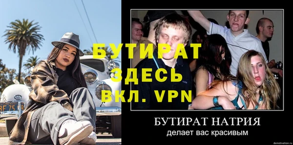 экстази Наволоки
