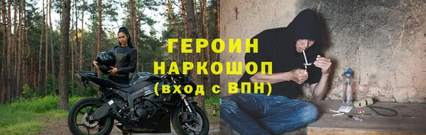 соль ск Навашино