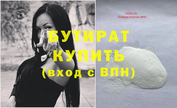 соль ск Навашино