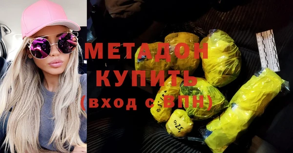 экстази Наволоки