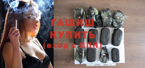 соль ск Навашино