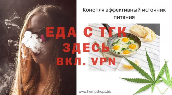 соль ск Навашино