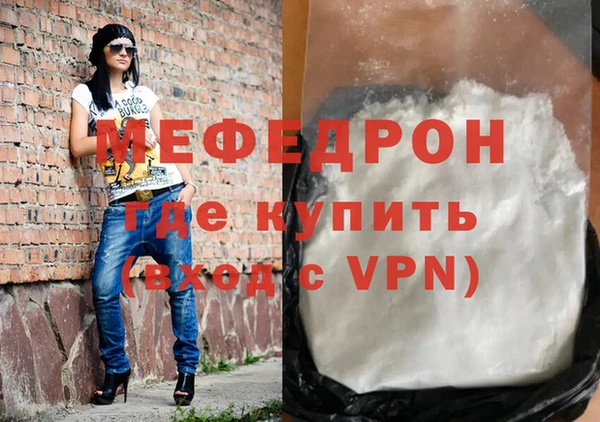 соль ск Навашино