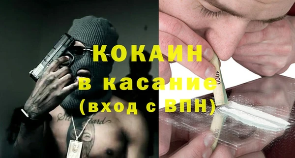 экстази Наволоки