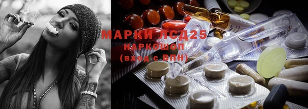 соль ск Навашино