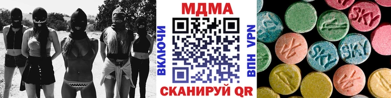 Купить где  Отрадное  МДМА VHQ 