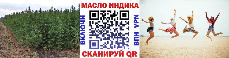ТГК жижа Отрадное