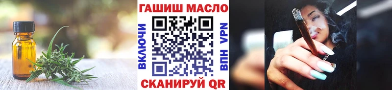 Дистиллят ТГК концентрат  Купить закладки  Отрадное 