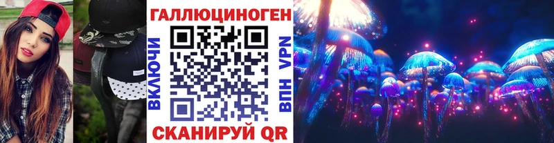 Галлюциногенные грибы GOLDEN TEACHER  Купить закладки  Отрадное 